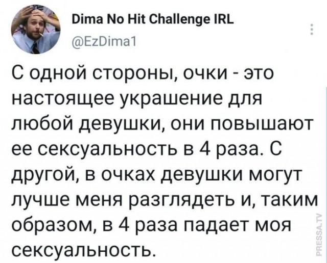 Подборка забавных твитов обо всем