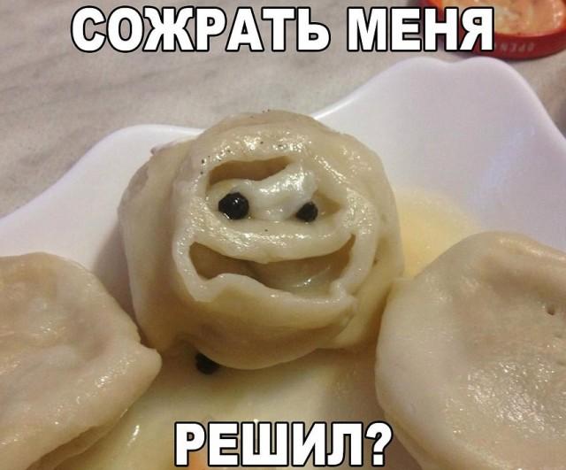 Смешные мемы