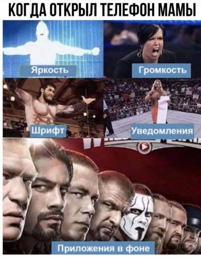 Смешные мемы