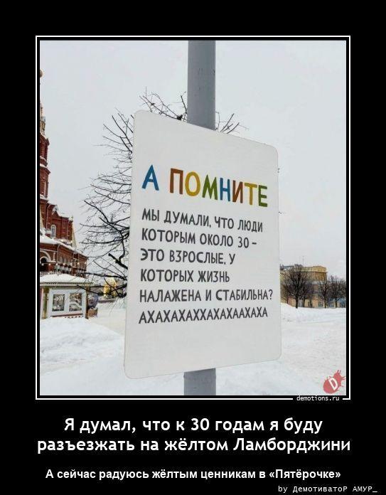 
			Демотиваторы №3788 (20 фото)