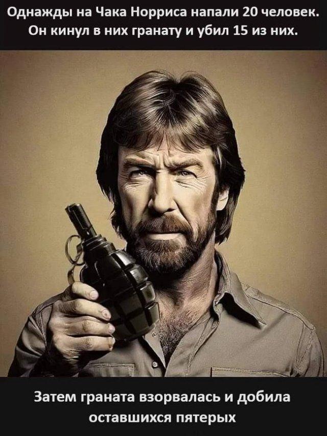 Лучшие мемы про Чака Норриса: главная подборка к смерти легенды