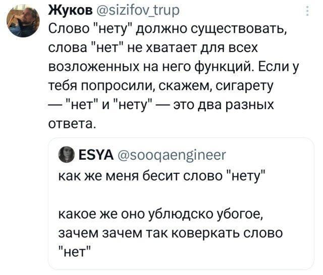 Подборка забавных твитов обо всем