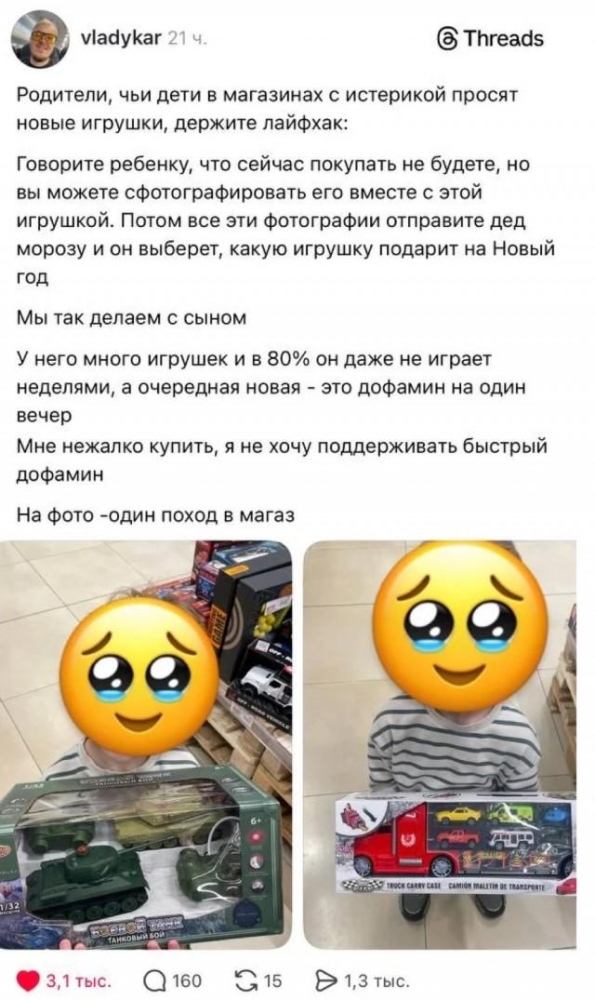 Смешные мемы