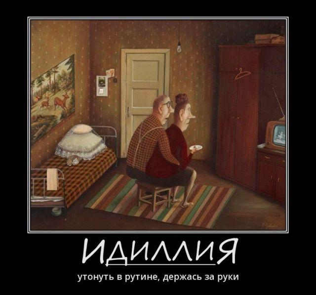 
			Демотиваторы №3791 (20 фото)