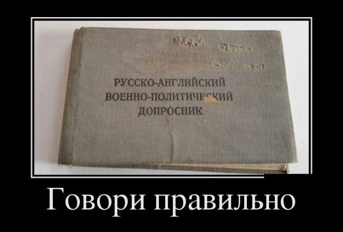 
			Демотиваторы №3791 (20 фото)