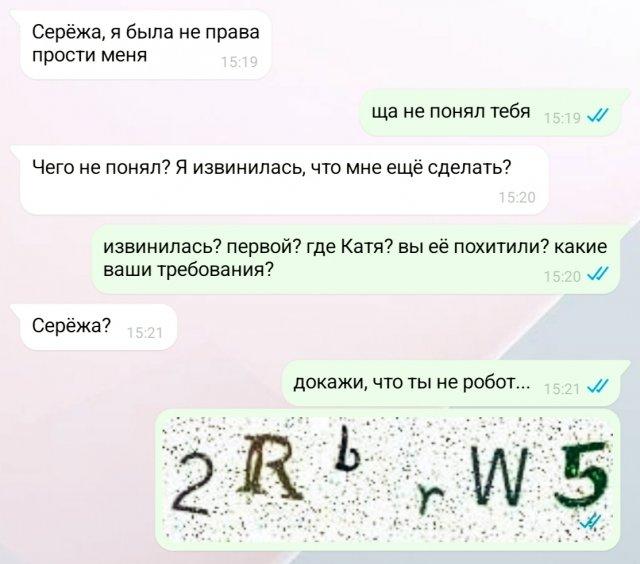 Подборка прикольных фото №3913