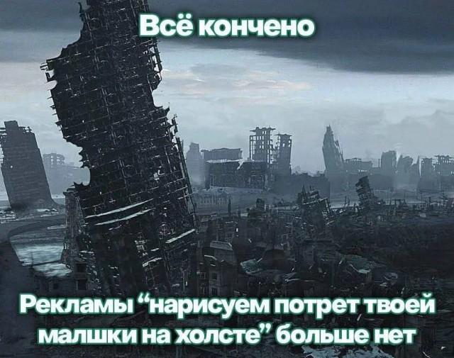 Смешные мемы