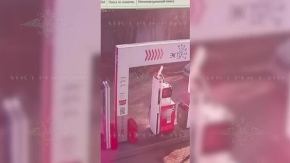 
        Подросток поджег АЗС&nbsp;в&nbsp;Москве    