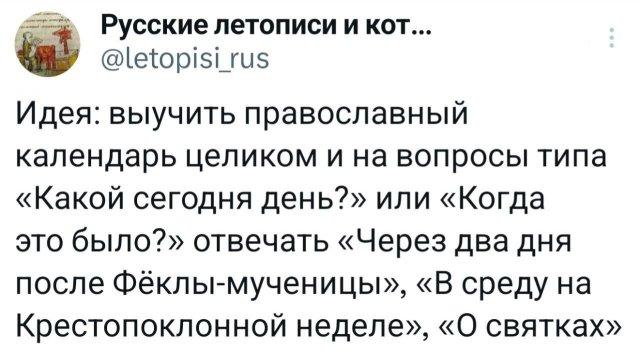 Подборка забавных твитов обо всем