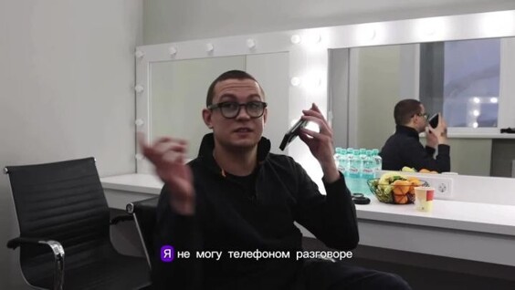 
        Разговор Никиты Кологривого с&nbsp;мошенницей    