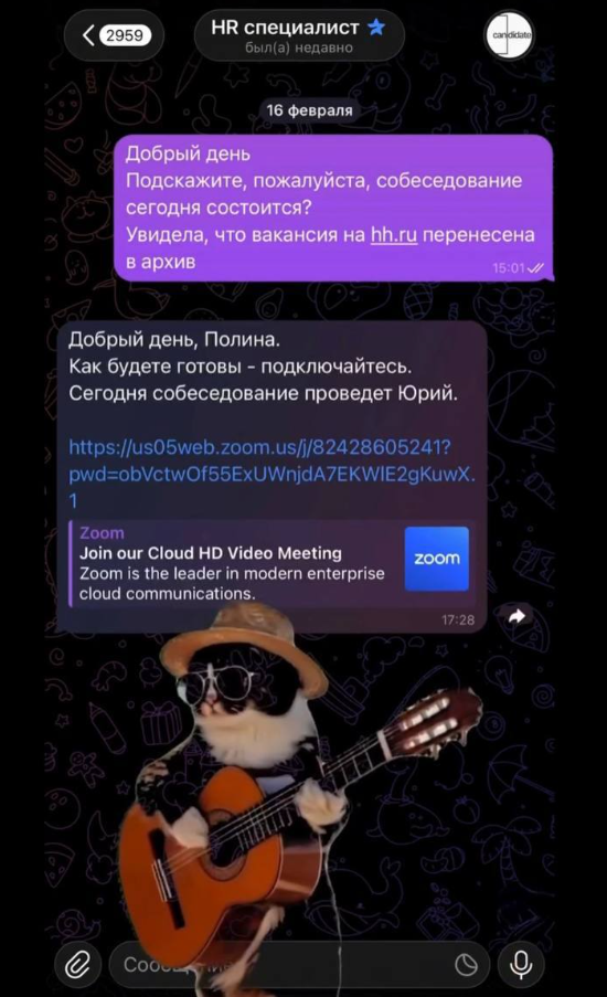 Самое обычное собеседование в 2026 году (7 фото + видео)