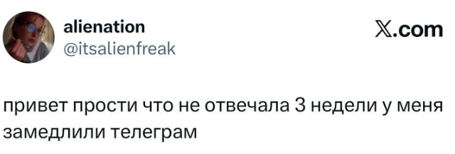 Подборка мемом про блокировку Телеграм