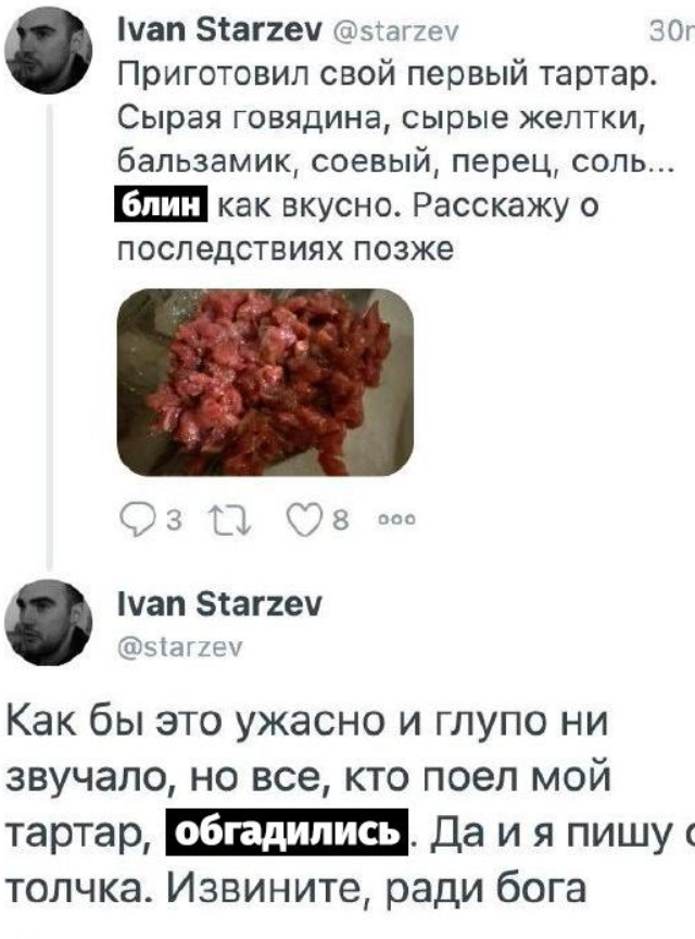 В "Твиттере" вспоминают лучшие твиты за 20 лет