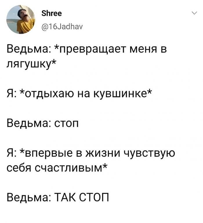 Подборка забавных твитов обо всем