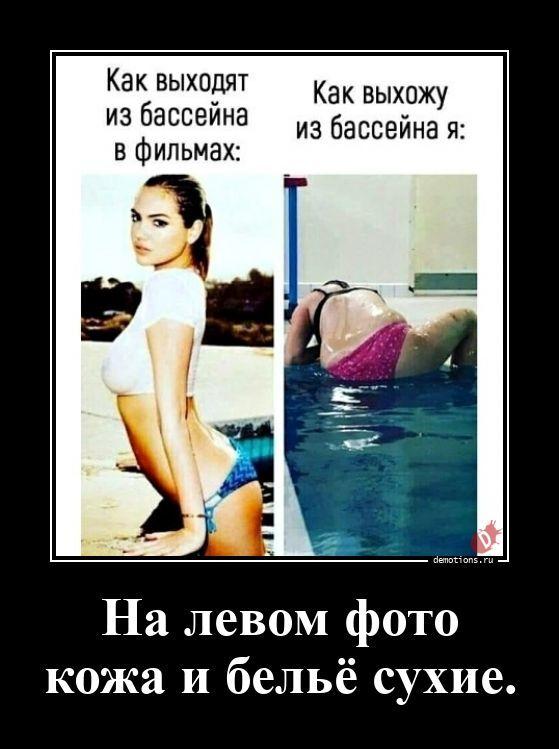 
			Демотиваторы №3789 (20 фото)