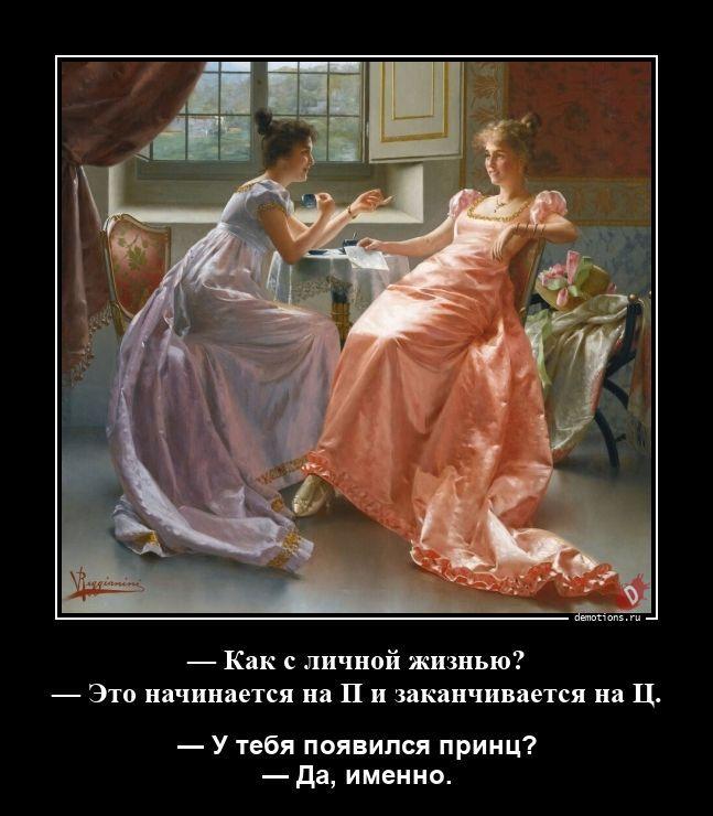 
			Демотиваторы №3790 (20 фото)