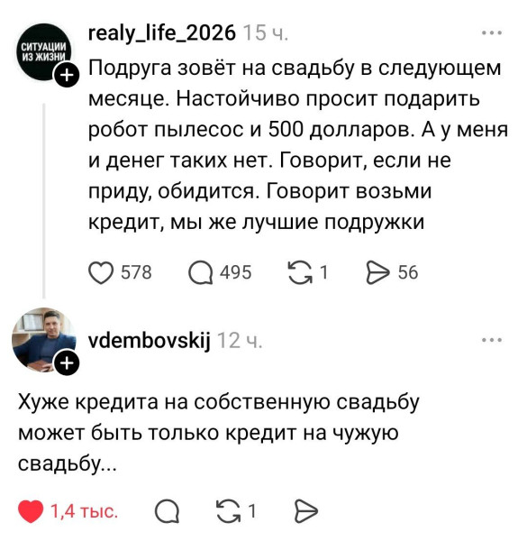 Мем №1589180