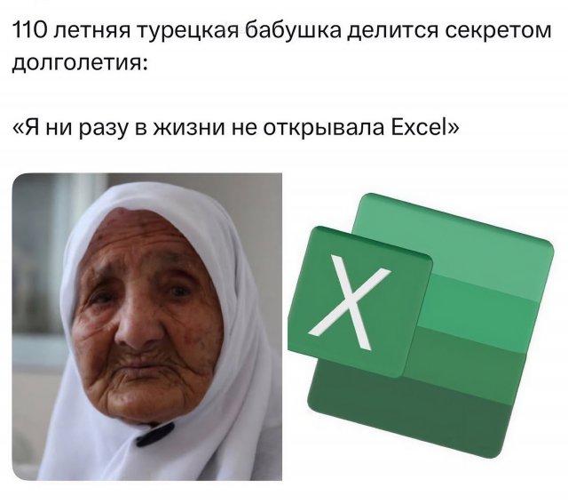 Подборка прикольных фото №3918