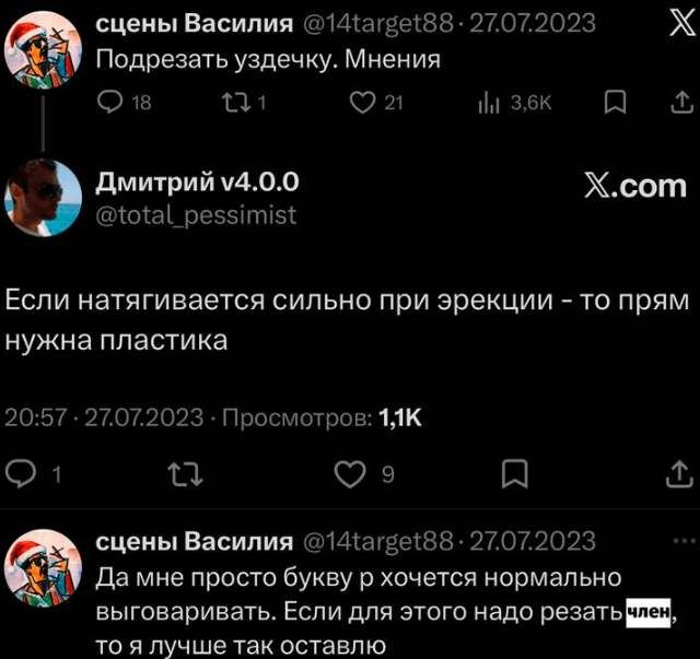 В "Твиттере" вспоминают лучшие твиты за 20 лет