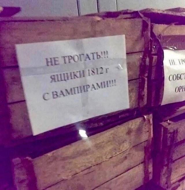 Смешные мемы