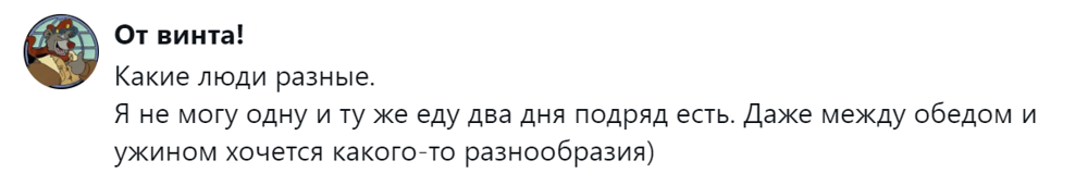 
        &laquo;Почему нет&nbsp;человеческого корма?&raquo;: пользователи выясняют, целесообразна ли&nbsp;разработка и&nbsp;производство сухой еды&nbsp;для&nbsp;людей    