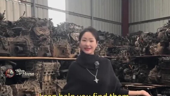 
        Китайский маркетинг во&nbsp;всей красе: владелица завода исполнила песню ради продажи двигателей    