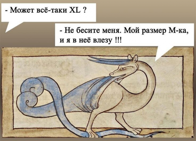 Подборка страдающего средневековья