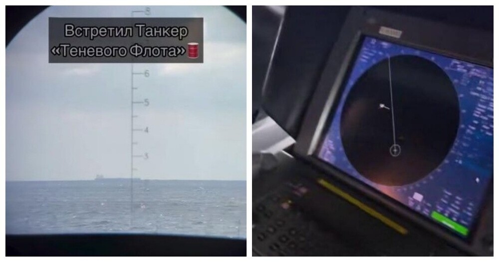 
        Танкер "теневого флота"    