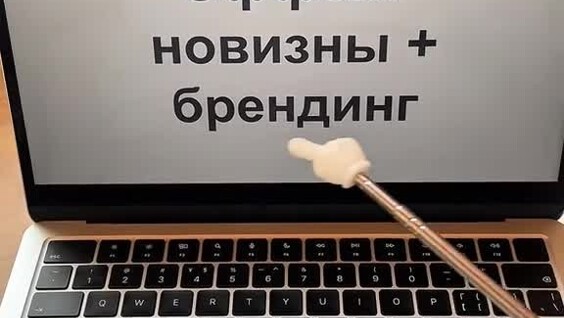 Парень приучил своего кота к сухому корму с помощью маркетинга
Парень приучил своего кота к сухому корму с помощью маркетинга