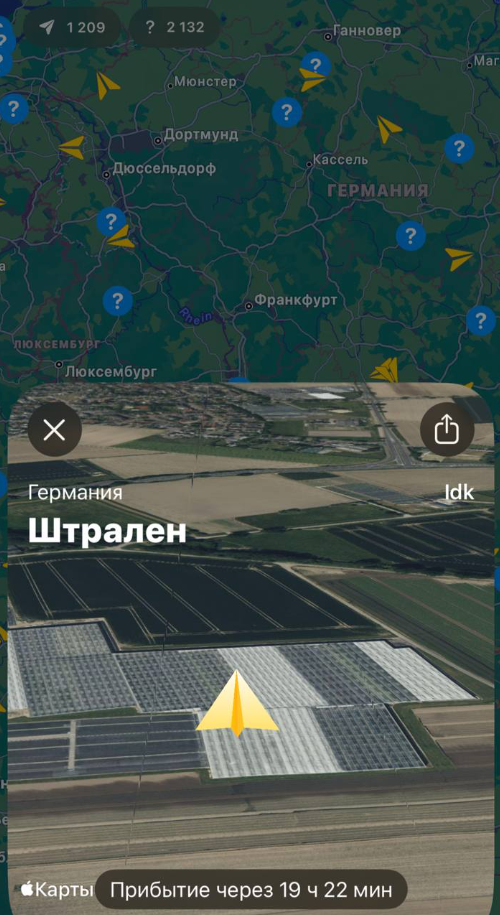 Hello Stranger: как отправить послание в любую точку планеты (3 фото + видео)