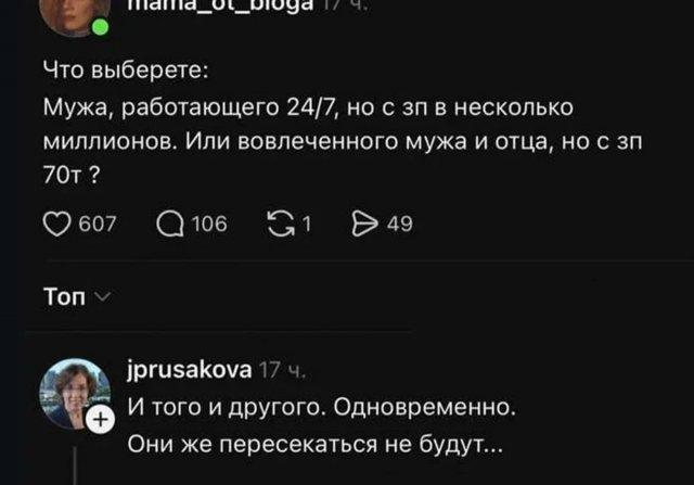 Подборка прикольных фото №3899
