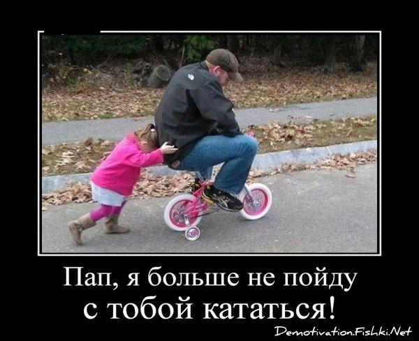 
			Демотиваторы №3791 (20 фото)