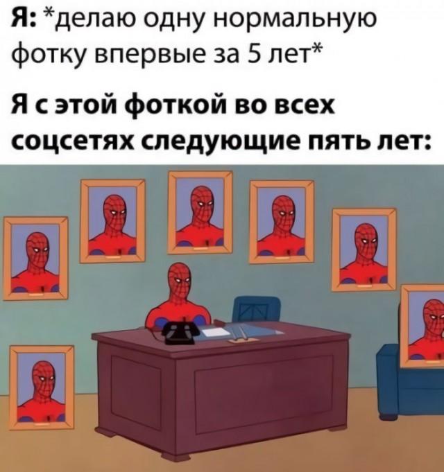 Смешные мемы