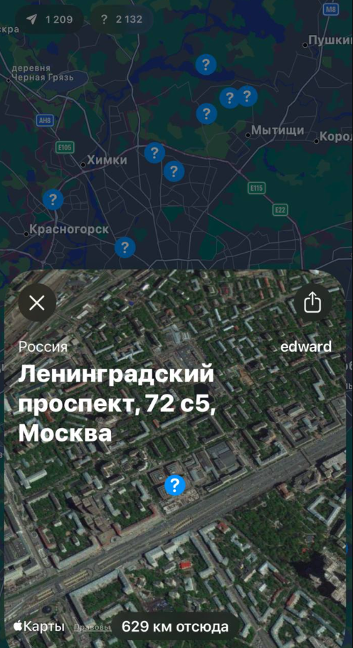 Hello Stranger: как отправить послание в любую точку планеты (3 фото + видео)