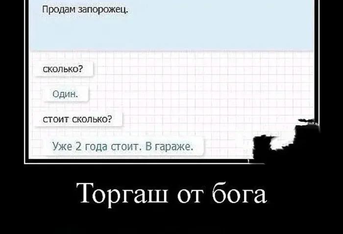 
			Демотиваторы №3791 (20 фото)