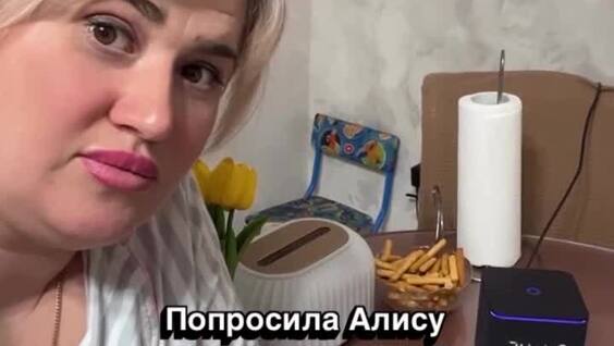 
        Женщина включила детскую песню через голосового помощника и&nbsp;была шокирована содержанием    