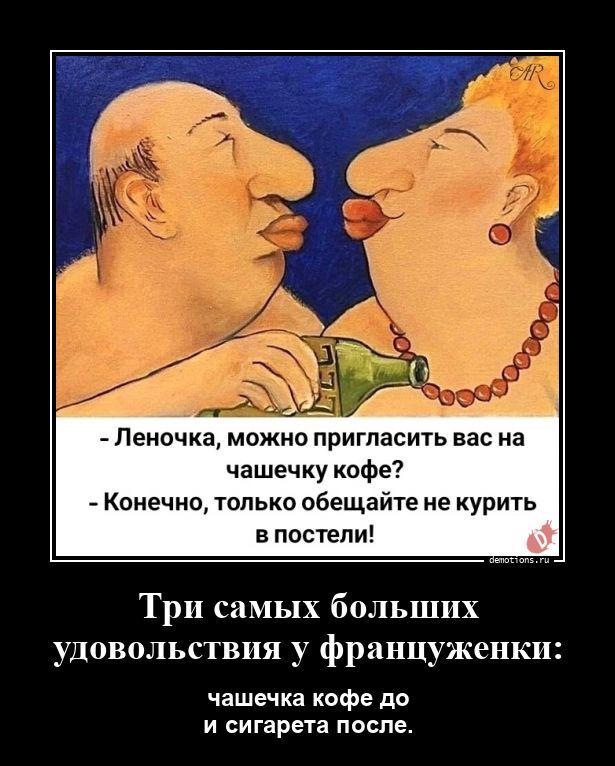 
			Демотиваторы №3791 (20 фото)