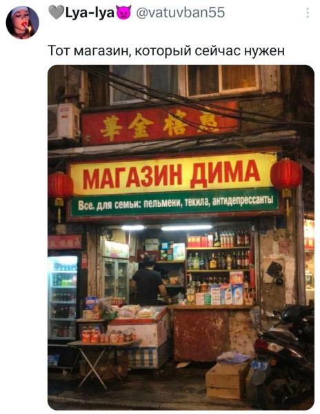 Мем №1590009