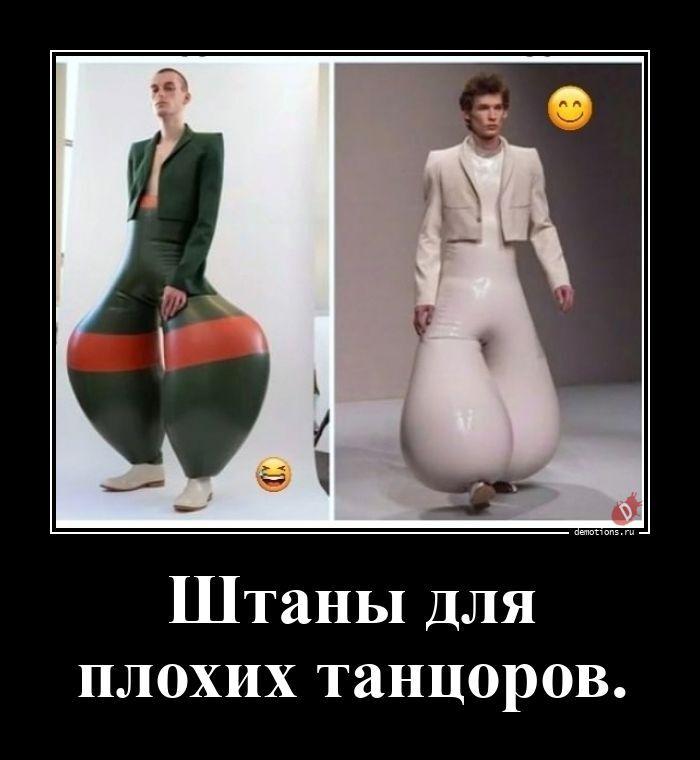 
			Демотиваторы №3788 (20 фото)