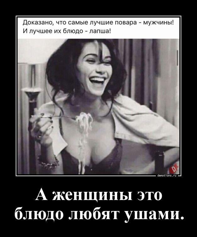 
			Демотиваторы №3790 (20 фото)