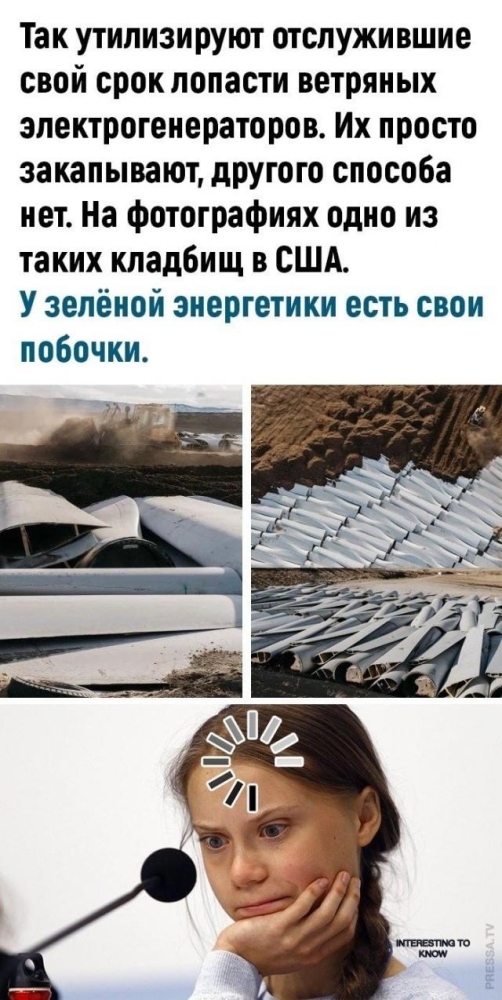 Смешные мемы