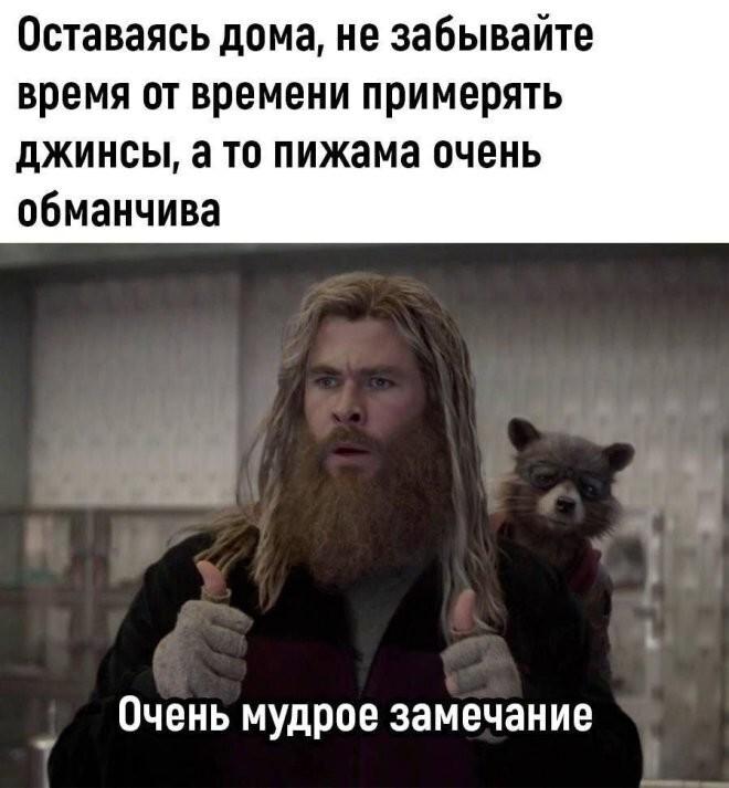 Подборка прикольных фото №3904