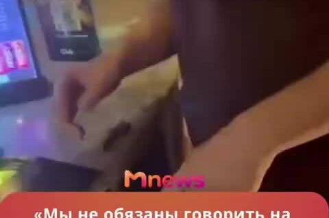 
        &laquo;Я&nbsp;не&nbsp;обязан говорить на&nbsp;киргизском&raquo;: в&nbsp;Киргизии появились языковые патрули    