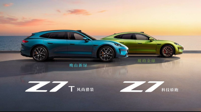 Новый электрокар от Huawei Новый электрокар от Huawei