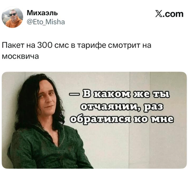 Подборка мемом про блокировку Телеграм