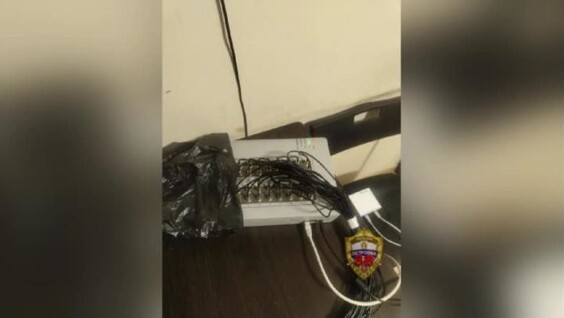 
        В&nbsp;Москве задержали 18-летнего пособника телефонных мошенников    