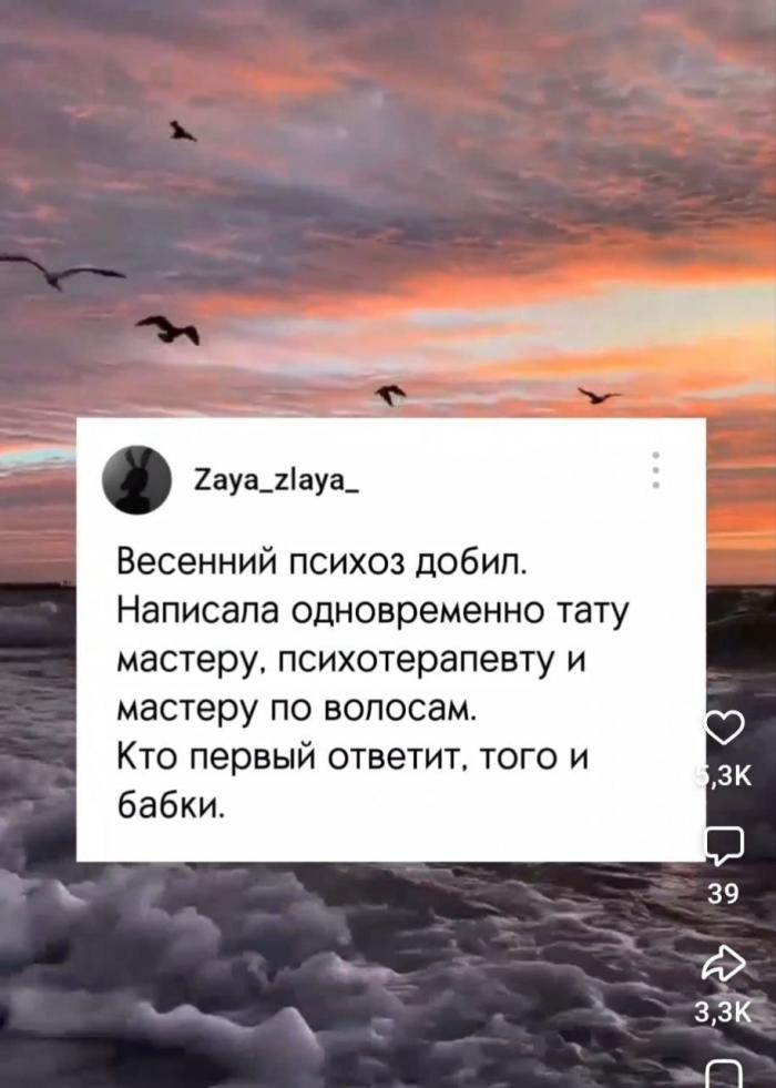 Смешные мемы