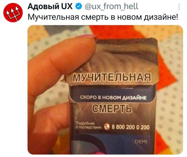 Подборка забавных твитов обо всем