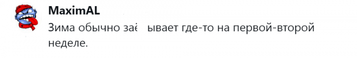 «Она бесконечная какая-то»: честные отзывы от тех, кто очень устал от зимы «Она бесконечная какая-то»: честные отзывы от тех, кто очень устал от зимы