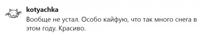 «Она бесконечная какая-то»: честные отзывы от тех, кто очень устал от зимы «Она бесконечная какая-то»: честные отзывы от тех, кто очень устал от зимы